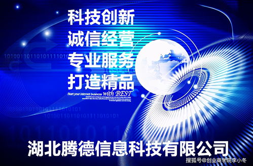 傳統(tǒng)企業(yè)如何實現(xiàn)互聯(lián)網(wǎng)轉型 互聯(lián)網(wǎng)銷售的戰(zhàn)略與實踐