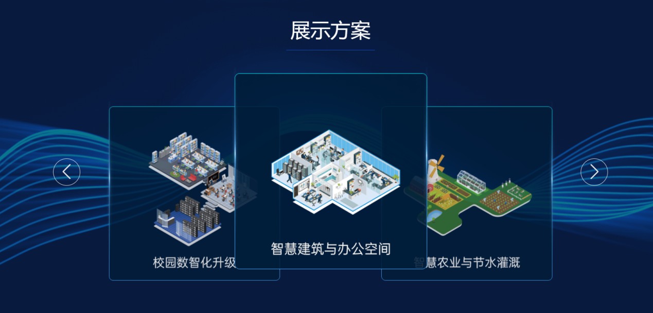 星縱物聯即將亮相IOTE2023上海國際物聯網展